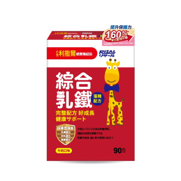 小兒利撒爾 綜合乳鐵-藻精配方 90包/盒