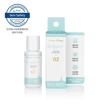 淨淨 胺基酸沐浴露隨身瓶30ml