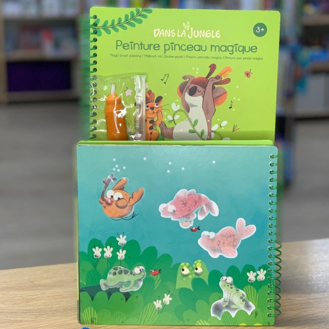 Moulin Roty 叢林魔法水畫冊