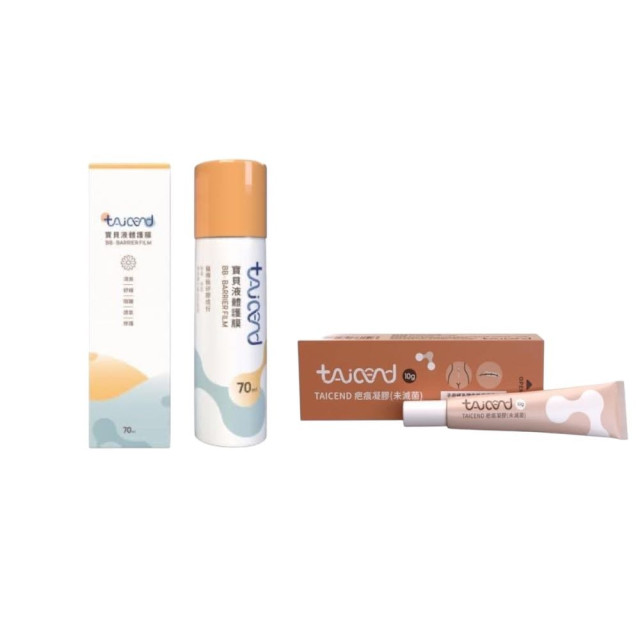 TAICEND 泰陞 疤痕凝膠 10g +寶貝液體護膜 70ml