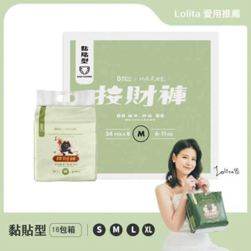 波比 PureBaby 植萃抑菌接財褲｜黏貼型｜16包箱購組