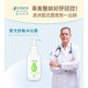 Grahams珂然 嬰兒舒敏沐浴露 200ml 