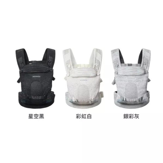 MOOIMOM 沐伊孕哺 針織輕量包覆式嬰幼兒揹巾