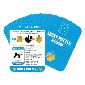 Hanayama 腦力開發系列-百變七巧板