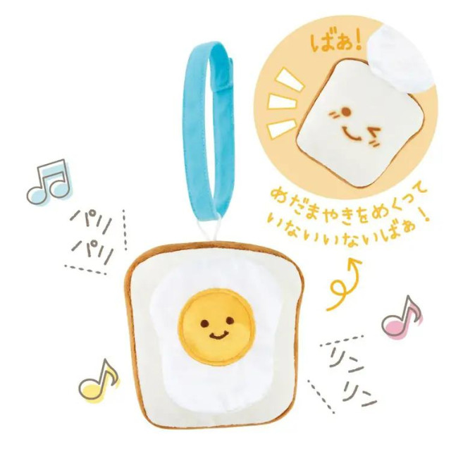 Eyeup 食育玩具-煎蛋吐司