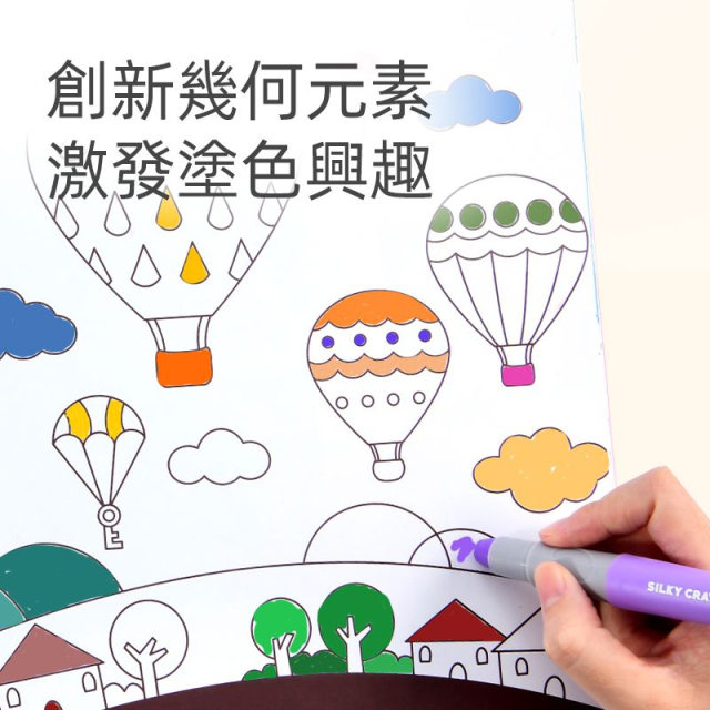 mideer 寶寶塗鴉冊