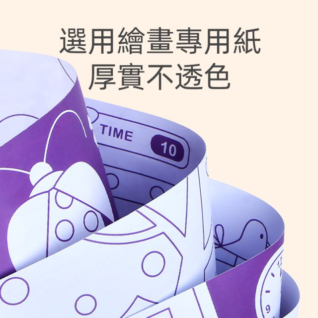 mideer 寶寶塗鴉冊