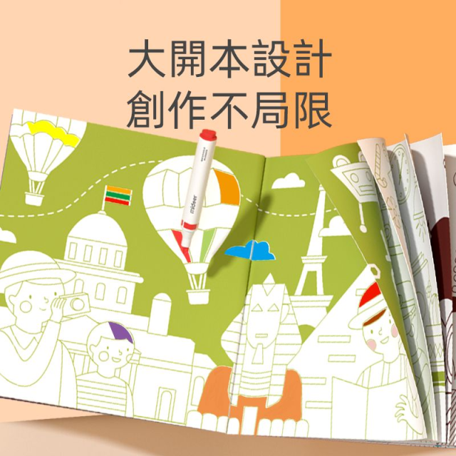mideer 寶寶塗鴉冊
