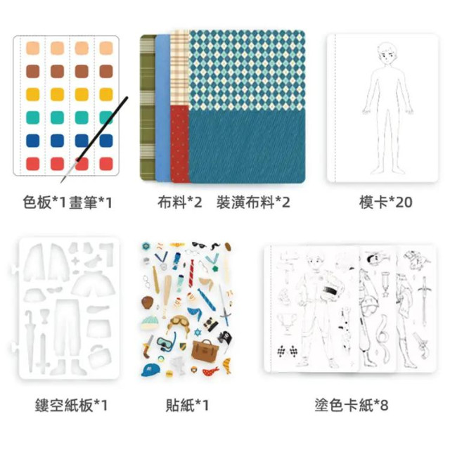 mideer 多功能時尚造型手冊-勇者傳說