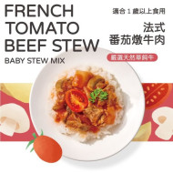 永圻 寶寶燴料(多款可選)