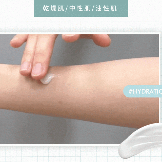 淨淨 復活草植潤水凝乳 療癒花語300ml