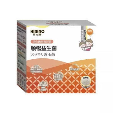 【四入組】HIBINO 日比野 順暢益生菌30包入 隨手包