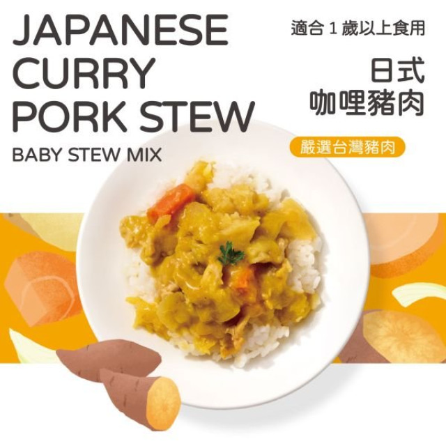 永圻 寶寶燴料(多款可選)