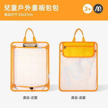 mideer 兒童戶外畫板包包