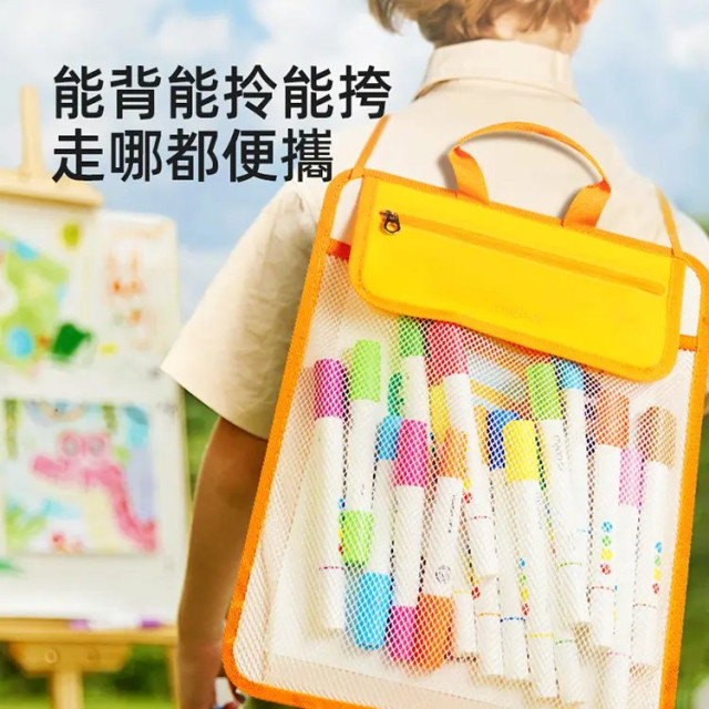 mideer 兒童戶外畫板包包