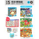 mideer 進階式拼圖-奇妙博物館(LEVEL5)