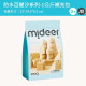 mideer 防水百變沙系列-1公斤補充包