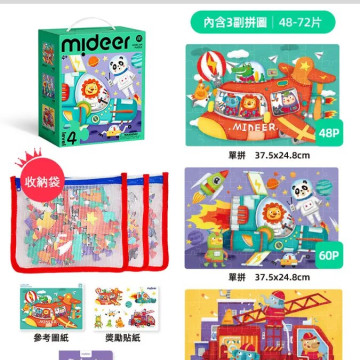 mideer 進階式拼圖-交通(LEVEL4)