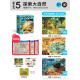 mideer 進階式拼圖-探索大自然(LEVEL5)