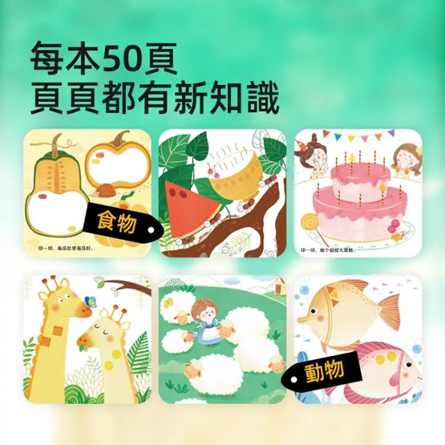 mideer 兒童手指顏料繪畫本-城市冒險(高階)