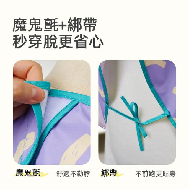 mideer 幼兒防水防污美術衣