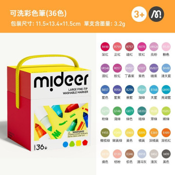 mideer 可洗彩色筆(36色)