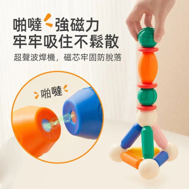 mideer 幼兒加大版彩虹磁力棒(32PCS)
