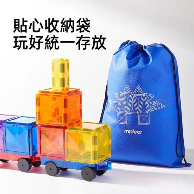 mideer 多彩透光磁力片-板車配件組(4台)