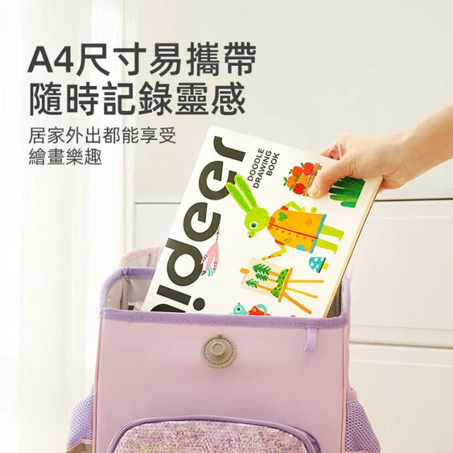 mideer 繪畫塗鴉冊-兔子畫家