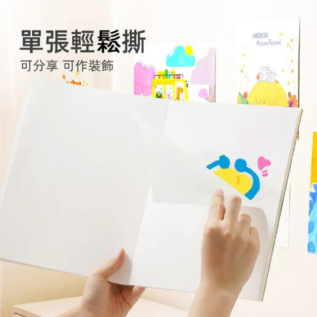 mideer 繪畫塗鴉冊-兔子畫家