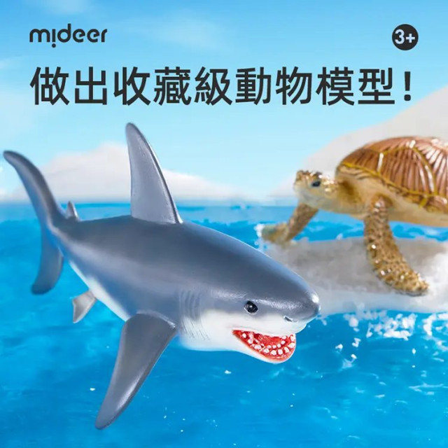 mideer 擬真動物套組-海底世界(11pcs)