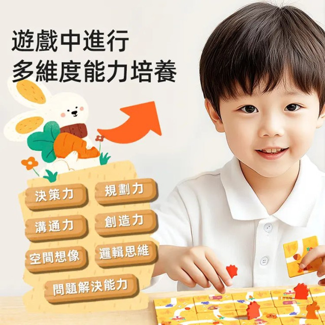 mideer 動物儲糧桌遊大作戰