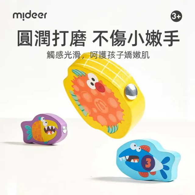 mideer 磁力釣魚遊戲-遠洋探險