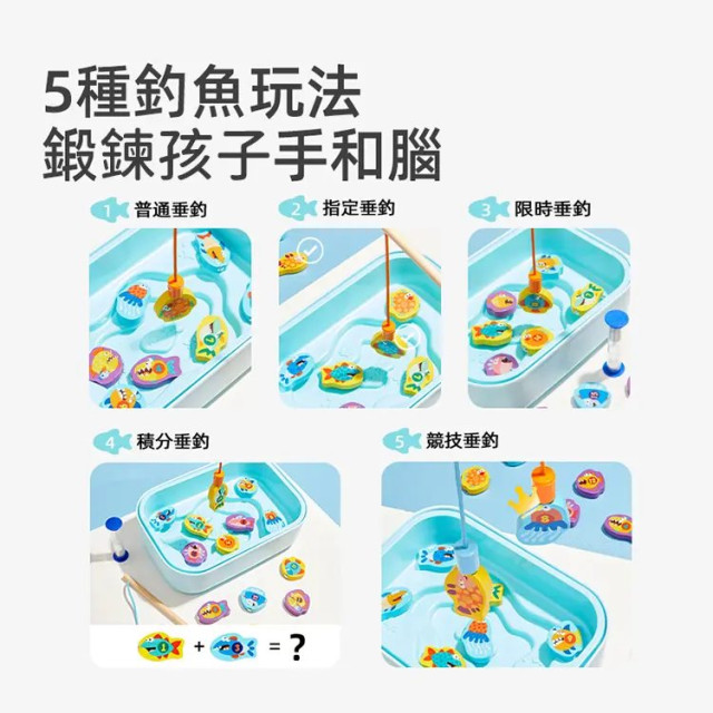 mideer 磁力釣魚遊戲-遠洋探險