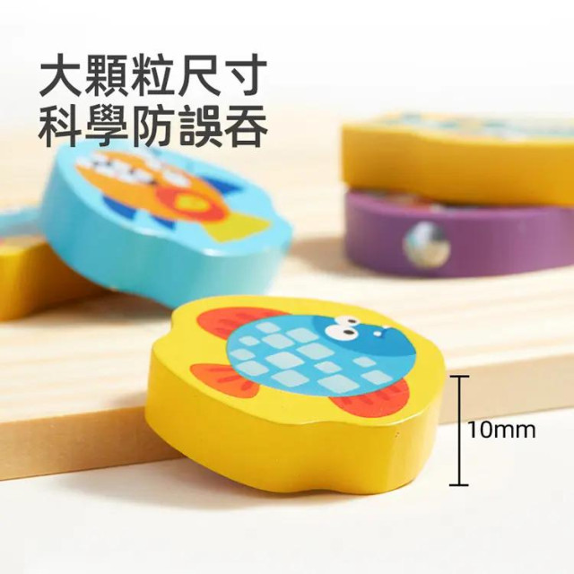 mideer 磁力釣魚遊戲-遠洋探險