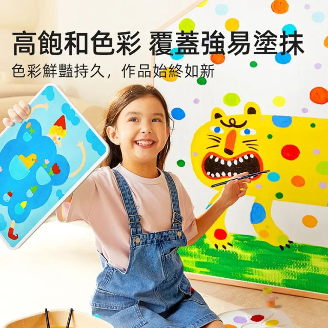 mideer 豪華水彩工具套組(16色)