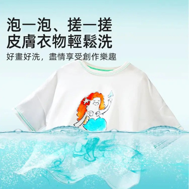 mideer 豪華水彩工具套組(16色)