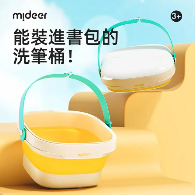 mideer 豪華水彩工具套組(16色)