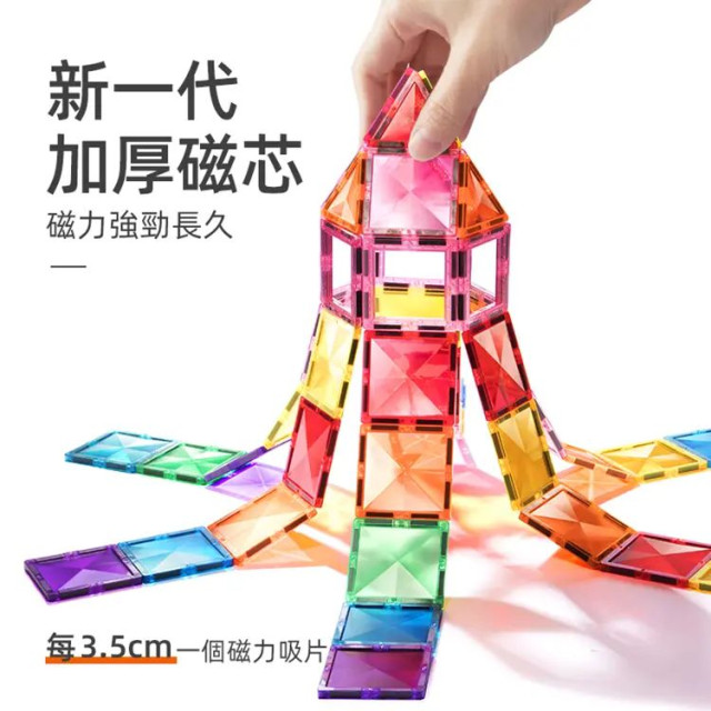 mideer 多彩透光磁力片(軌道遊戲組100PCS)