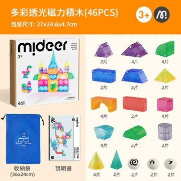 mideer 多彩透光磁力積木(46PCS)