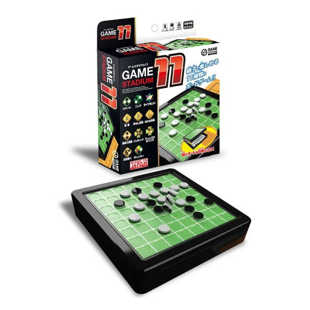 Hanayama 11合1棋盤遊戲大集合