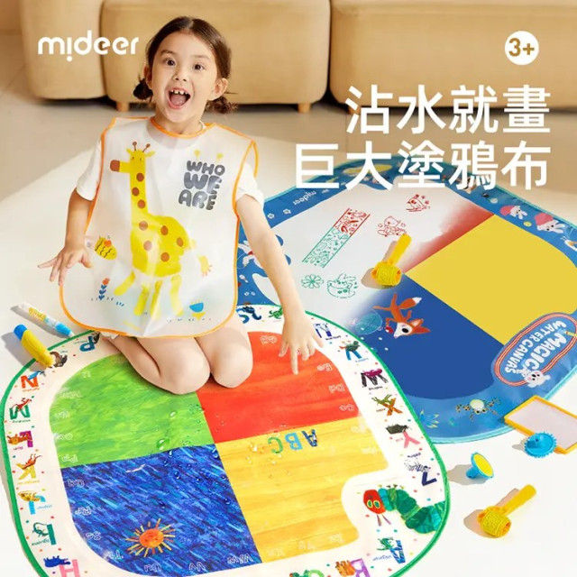 mideer 魔法水畫地墊
