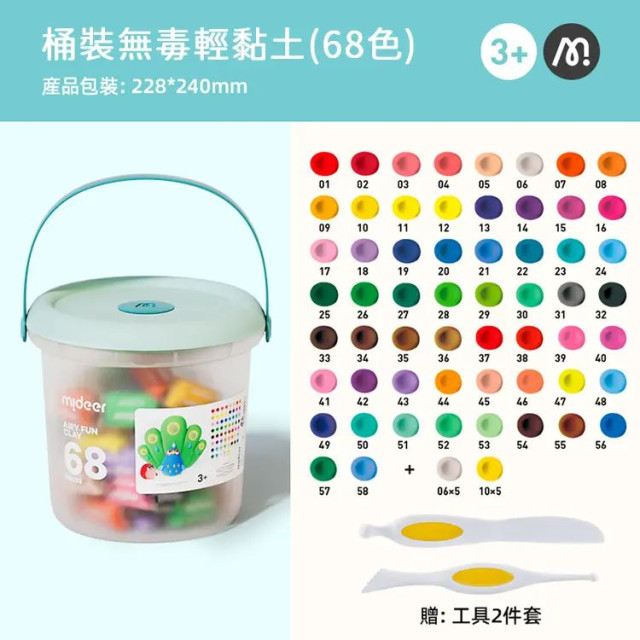 mideer 桶裝無毒輕黏土(68色)