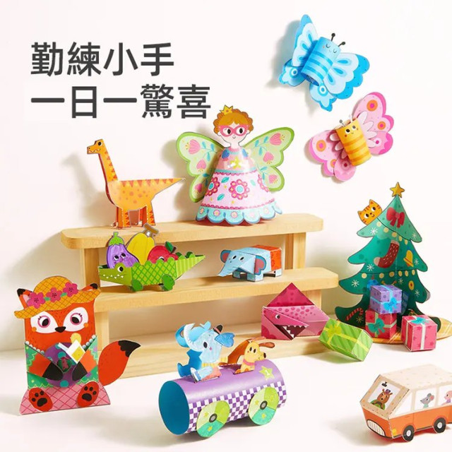 mideer 美術著色書