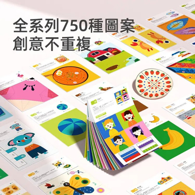 mideer 美術著色書