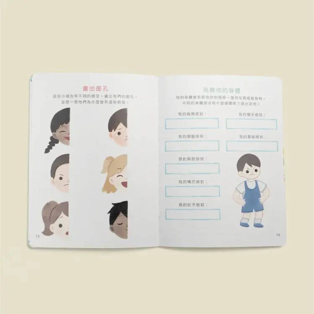 LEARNING TIME Emomo情緒書寫練習日記