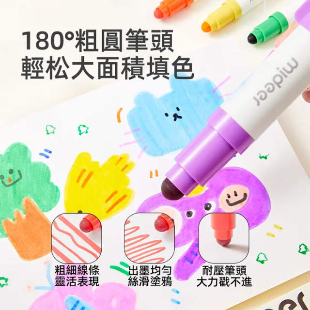 mideer 雙頭可洗式彩色筆-圓頭&印章(12色)