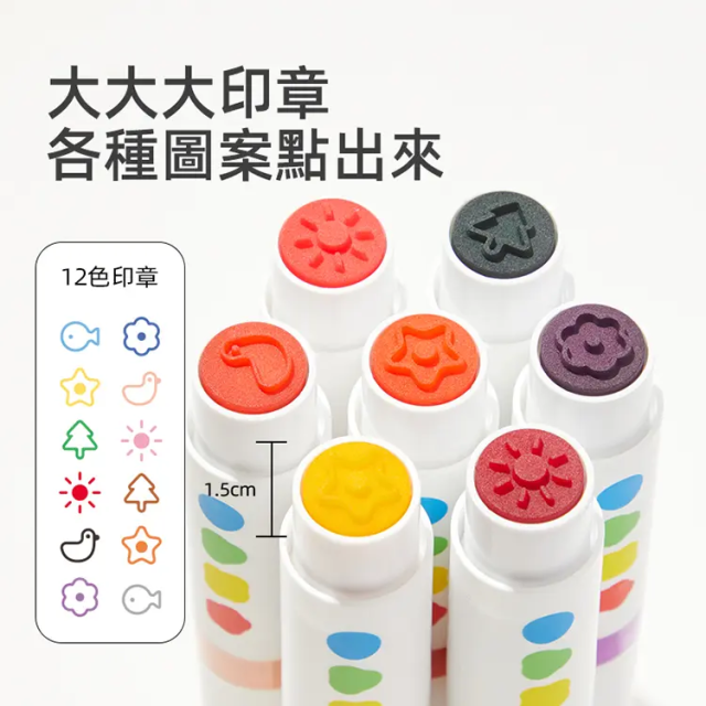 mideer 雙頭可洗式彩色筆-圓頭&印章(12色)