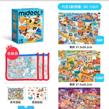 mideer 進階式拼圖-快樂市集(LEVEL5)