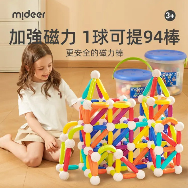 mideer 彩虹磁力棒(60PCS)
